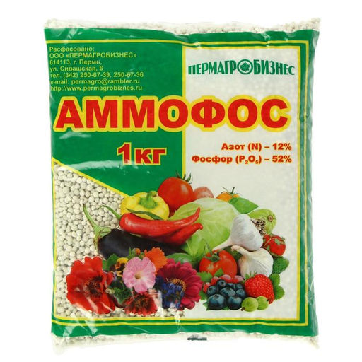 Как использовать аммофоску. Как использовать аммофоску