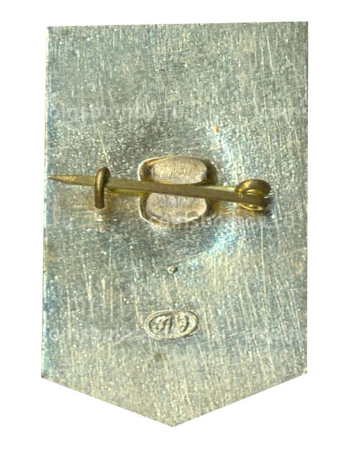 Значок Ударник коммунистического труда