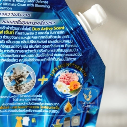 Гель д/стирки Концентрированный Парфюмированный Солнечный Поцелуй HYGIENE, 1400 мл