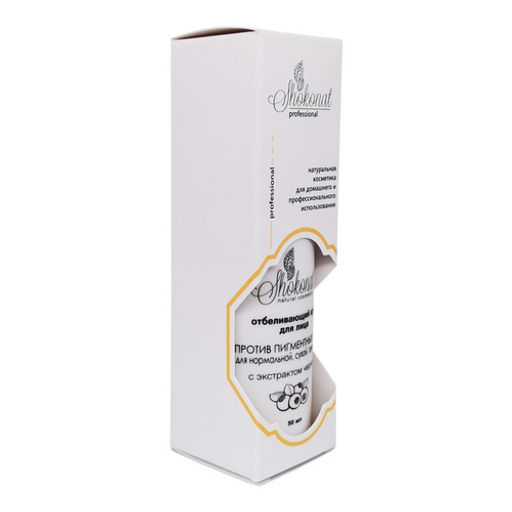 Отбеливающий крем против пигментных пятен для сухой тонкой кожи Код 1204 - объем 50 мл