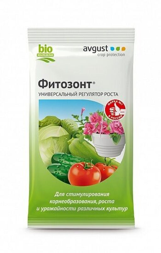 Фитозонт универсальный регулятор роста (Avgust) 1 мл