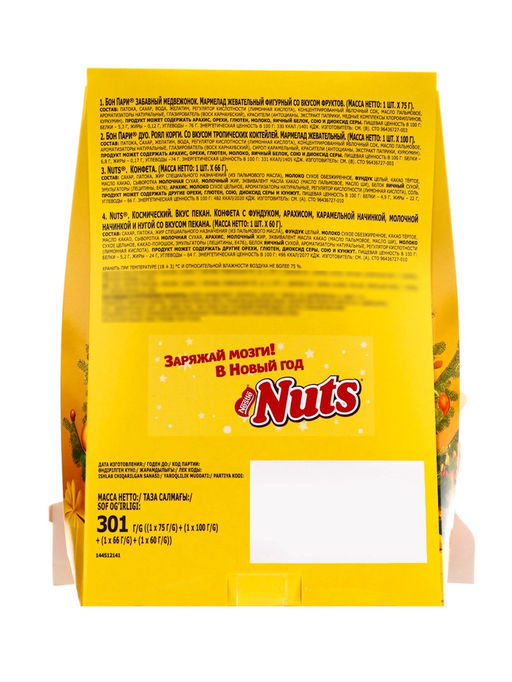 Сладкий новогодний подарок NUTS Камин, 301 г - Simaland фото 5