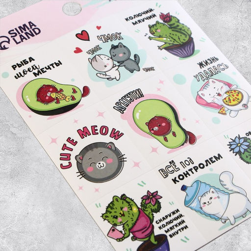 Наклейки детские бумажные «Замурчательные истории», 11×15.5 см, 5 листов