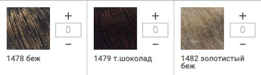 Цена за 10 мотков пряжи TANGО