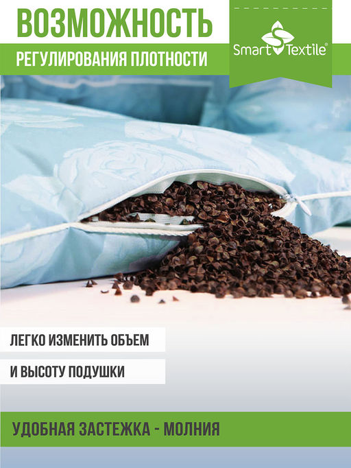 Подушка Золотая пропорция