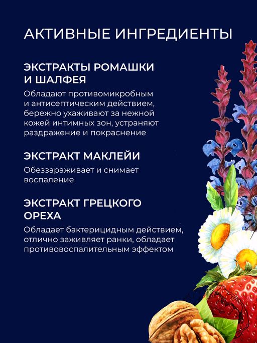 Очищающий клинер-спрей для ухода за телом и интимными игрушками с ароматом клубники - Siberina фото 5