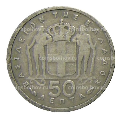 50 лепт 1954 года Греция