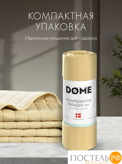 Покрывало DOME ЭСПЕН горчичн.-беж. 100% полиэстер  фото 6