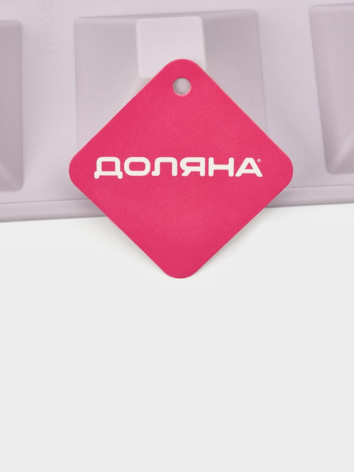 Форма для выпечки Доляна Пирамида, силикон, 6 ячеек, 29.5?17.2?4 см, сиреневая  фото 7