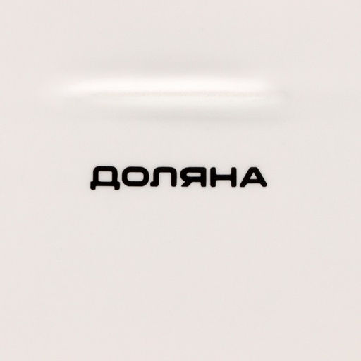 Блюдо фарфоровое сервировочное Доляна «Коты-аристократы», 16×13.5 см