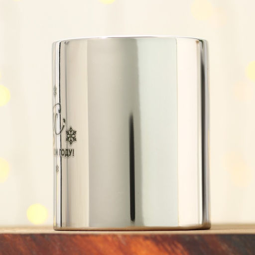 Кружка керамическая новогодняя «Чудес в Новом году», 330 мл