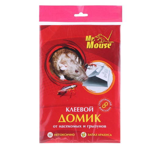Цена за 2 шт. Домик клеевой Mr. MOUSE от грызунов
