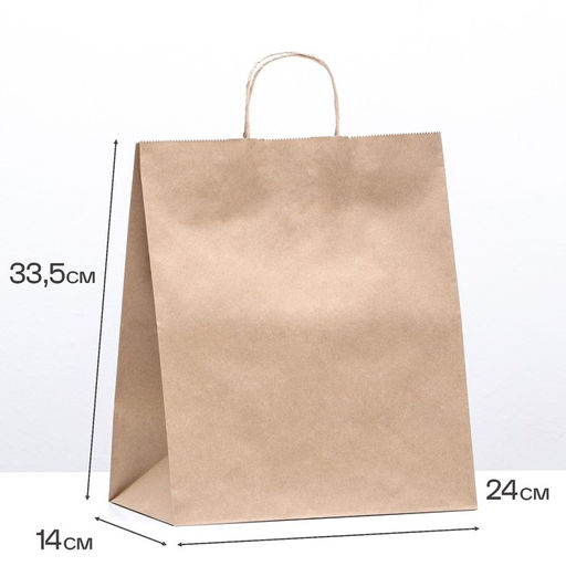 Цена за 25 шт. Пакет бумажный крафт 90 г/м², круглая ручка 24×14×33.5 см