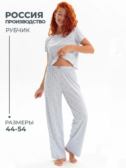 Пижама Пастила ментол Цвет:как на фото - Rash фото 8