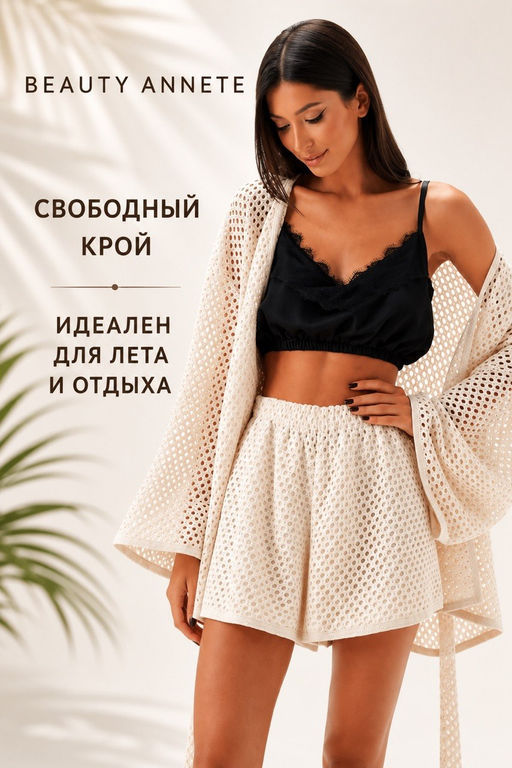 Блузка А2234 - Annete фото 20