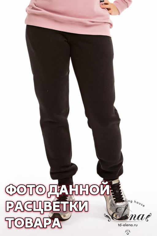 Брюки женские с начёсом - Елена фото 2