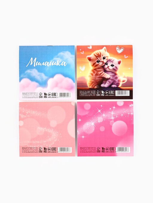Цена за 20 шт. Блокнот 10×10 см, 16 л. «Пушистики», МИКС