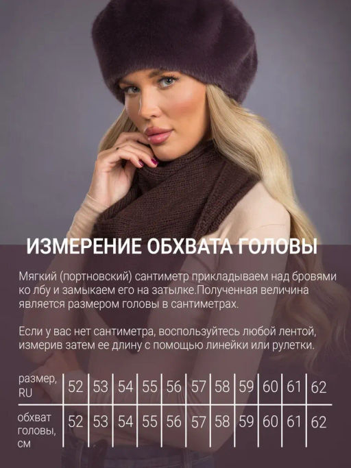 Шапка Берет экомех браун