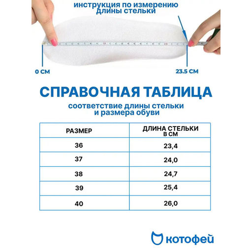 полуботинки Котофей  фото 6