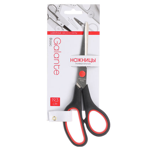 Ножницы универсальные, металл, пластик, 19,3см GALANTE Basic арт. 350-027