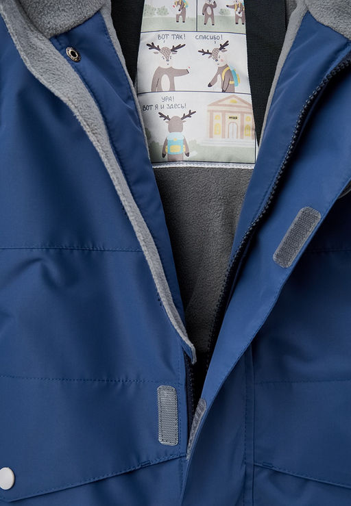 Комбинезон утепленный 23797-425 - Avese фото 147