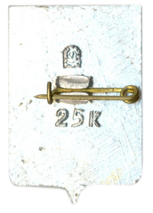 Значок Североморск