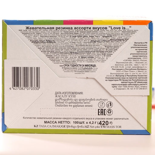 Цена за 100 шт. Жевательная резинка Love is Микс, 4.2 г