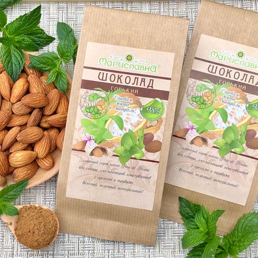 Шоколад горький Стевия, мята и миндаль - Мариславна фото 3
