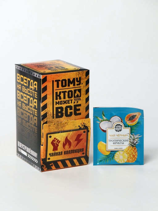 Чай подарочный Тому кто может всё, 20 пакетиков - Фабрика счастья фото 2