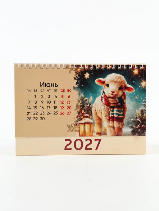 Цена за 2 шт. Календарь 2027 настольный, домик «Ретро» 14×20 см