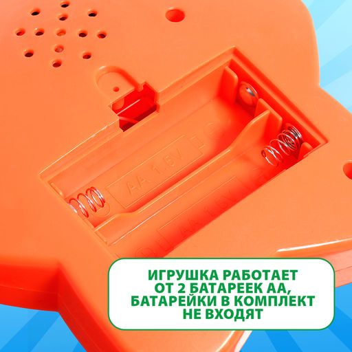 Электронная игра, оранжевый ZABIAKA