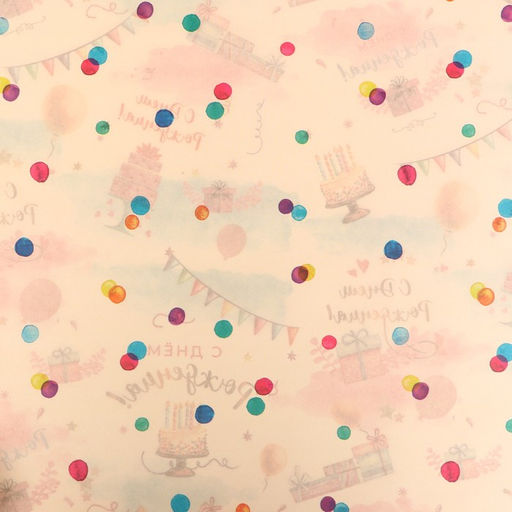 Цена за 10 шт. Бумага упаковочная, глянцевая двусторонняя «С Днем Рождения!», 70×100 см