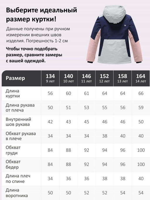 Горнолыжный костюм зимний для девочки серого цвета 9518Sr