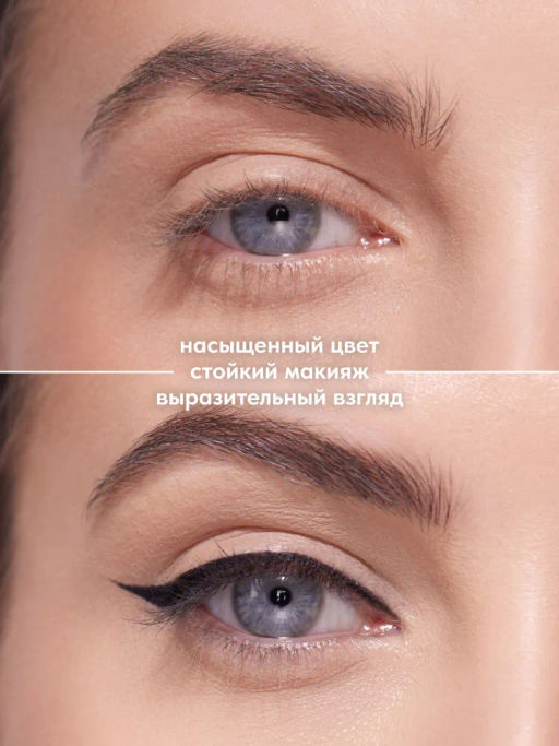 Stellary Автоматический карандаш для глаз Automatic eyeliner тон 01 черный  фото 3