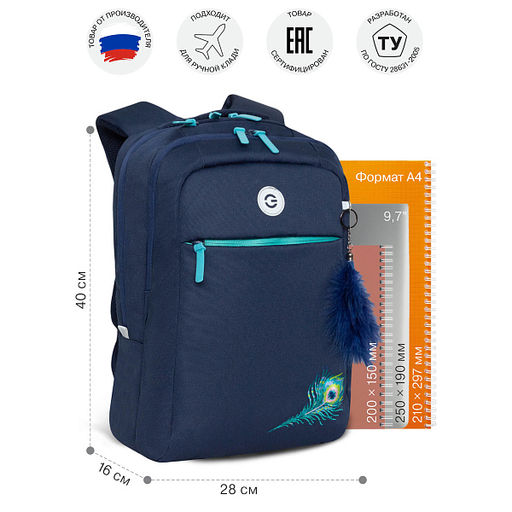 RD-444-2 Рюкзак