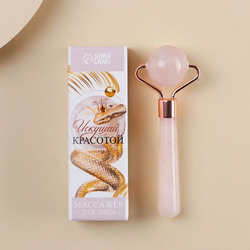 Новый год. Массажер гуаша новогодний «Искушай красотой», на Новый год, природные материалы