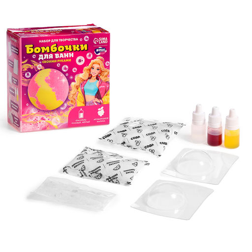 Бомбочки для ванн своими руками Яркая девочка, набор для творчества