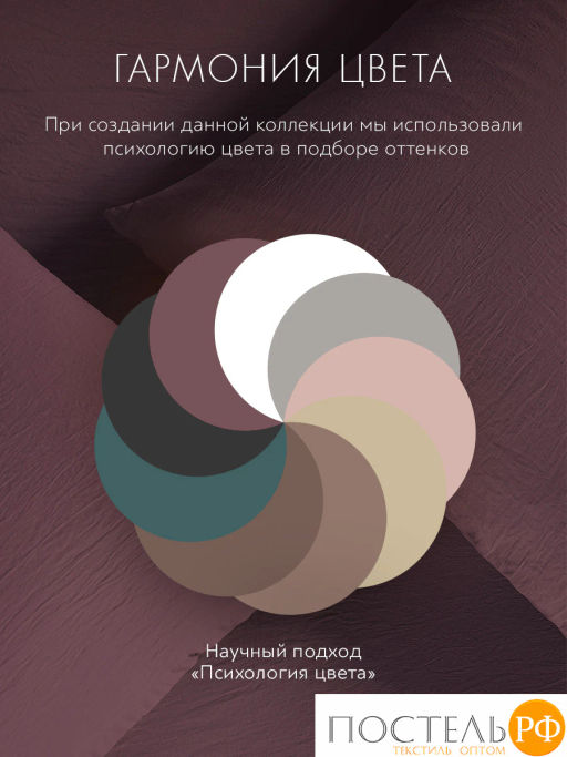 Пододеяльник SleepiX ЮКО 40%бамб. сирен - Sleep ix фото 7