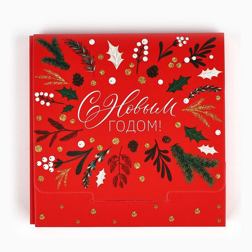 Цена за 5 шт. Коробка для шоколада новогодняя «С Новым счастьем», с окном, 10×1×10 см