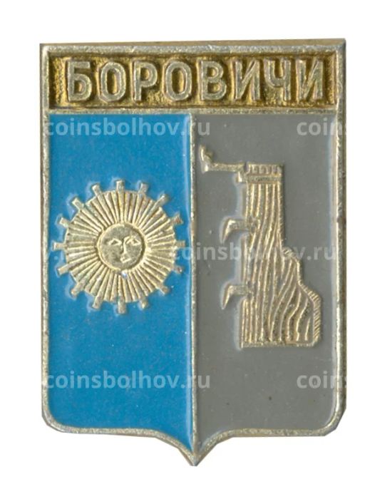 Значок Боровичи