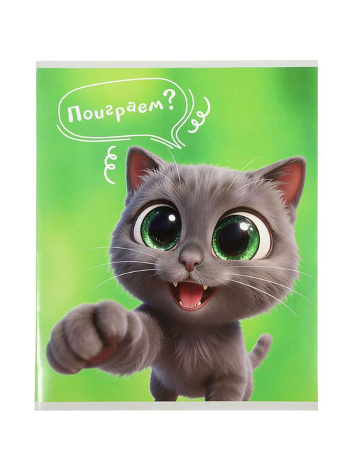 Набор тетрадей из 10 штук, 18 листов в клетку Calligrata «Веселые котята», бл офсет, 5 видов