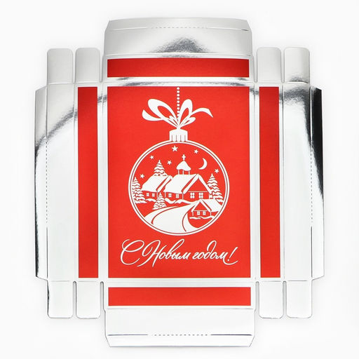 Коробка подарочная новогодняя складная «С Новым годом!», 21×15×7 см