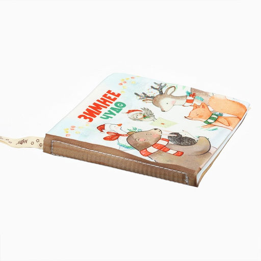 Подарочный набор новогодний, книжка шуршалка и бутылочка 150 мл