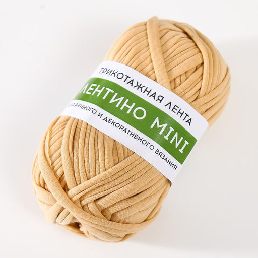 Цена за 2 шт. Пряжа трикотажная 100% хлопок "Лентино mini" 100 гр 40 м цвет 23 песок