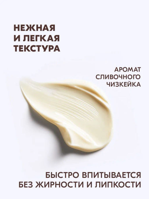 Крем для тела от сухости и трещин Bonimed, 125 мл Boni-0101