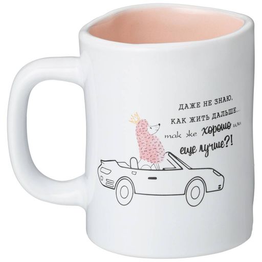 КРУЖКА LEFARD FUNNY FRIENDS 480МЛ  фото 3