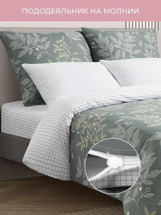 Постельное белье Делия Семейный + 4 наволочки