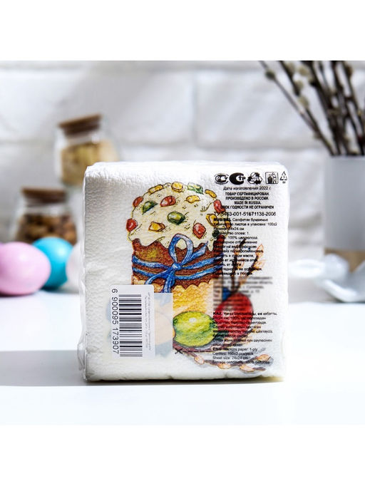 Цена за 3 шт. Салфетки бумажные Пасхальный кулич, 1 слой, 24?24 см, 100 шт.
