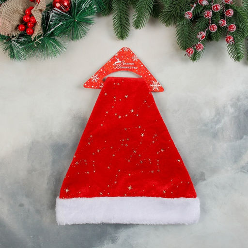 Колпак новогодний Созвездия 30х37 см, красный