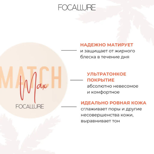 FOCALLURE Пудра для лица рассыпчатая Baking & Setting Loose Powder тон 01 прозрачный, 15 г  фото 7